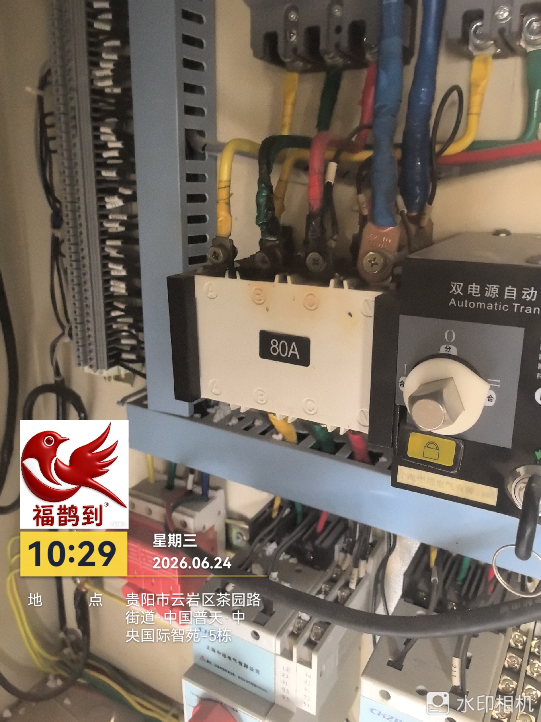 中央国际勘察照片2026.6.24（3）