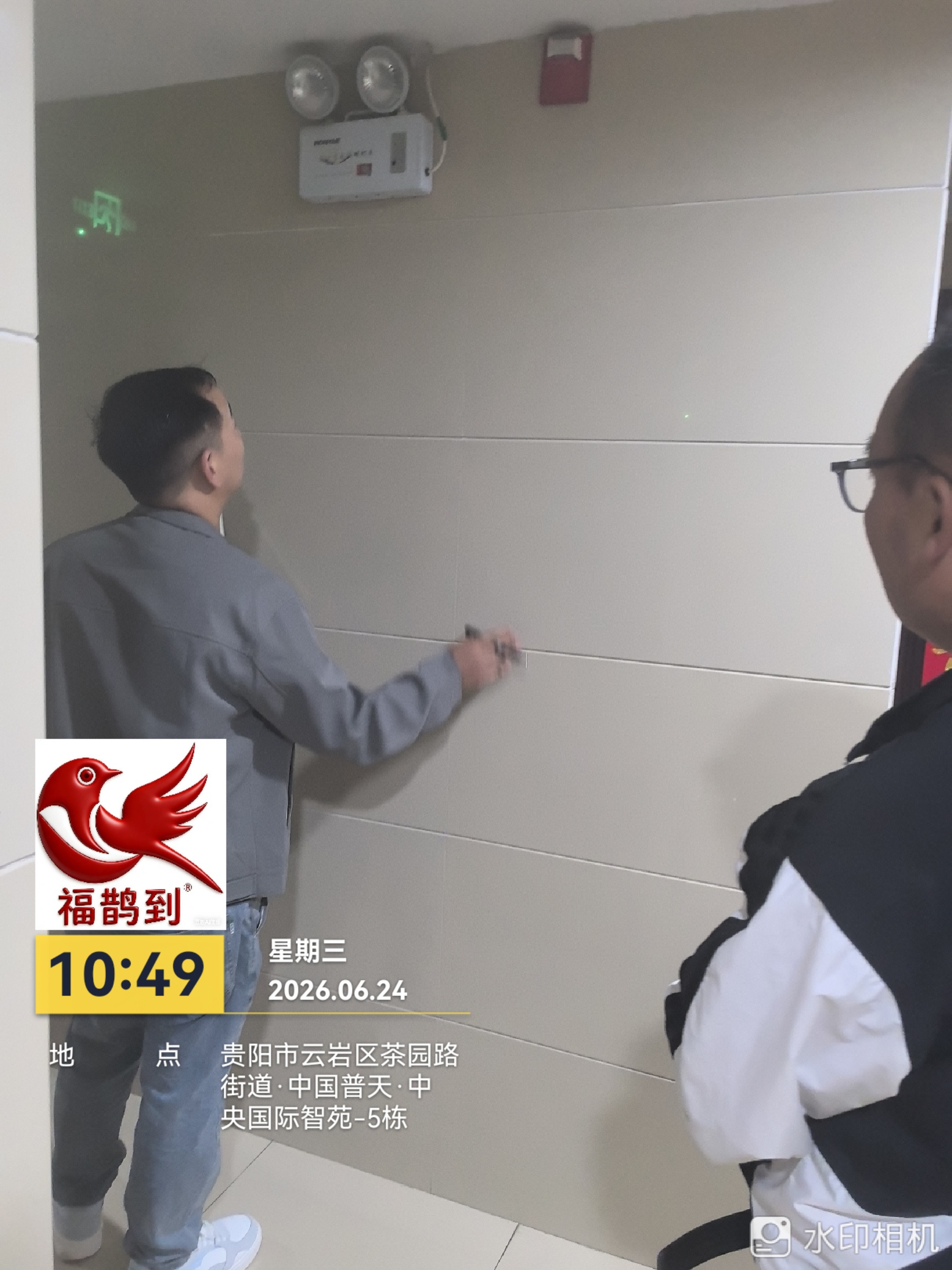 中央国际勘察照片2026.6.24（18）