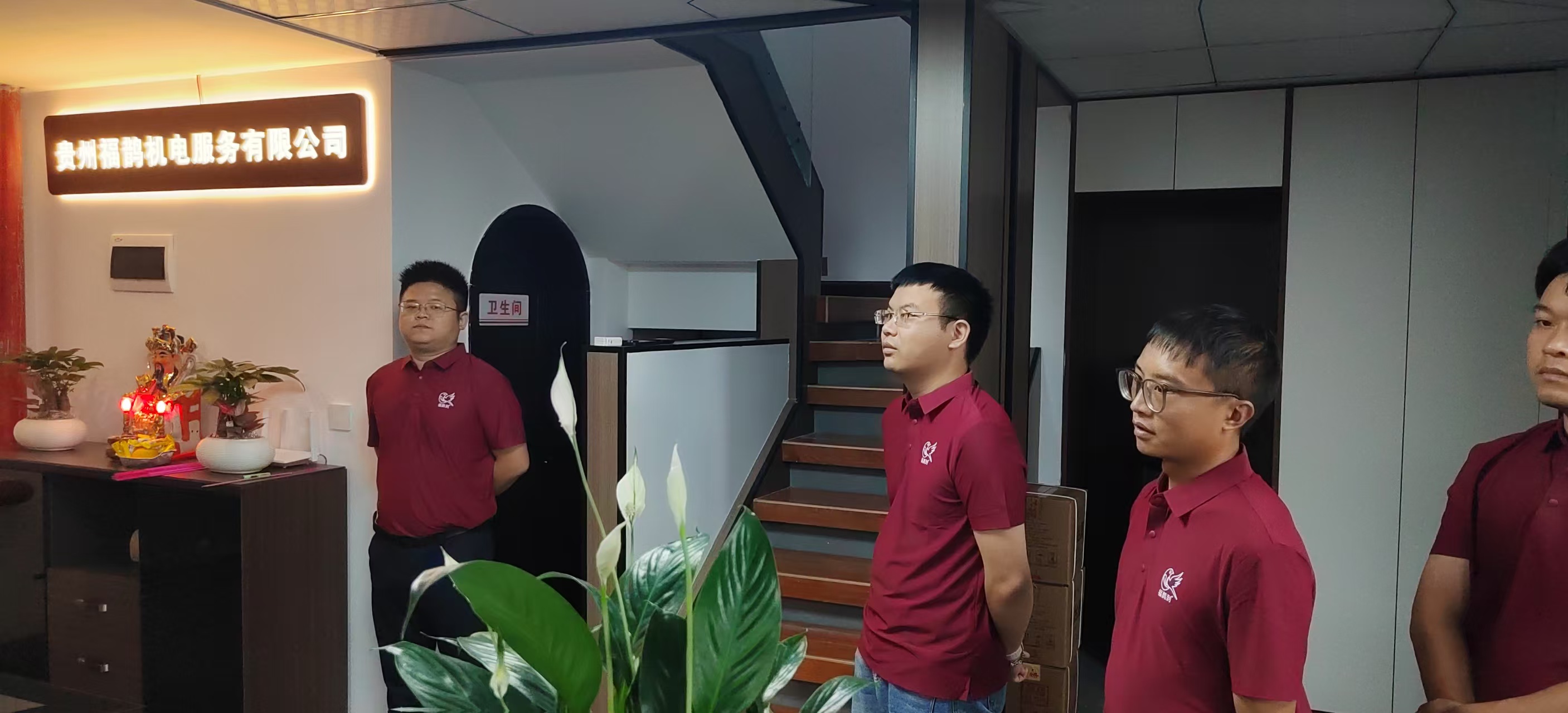 公司活动（3）