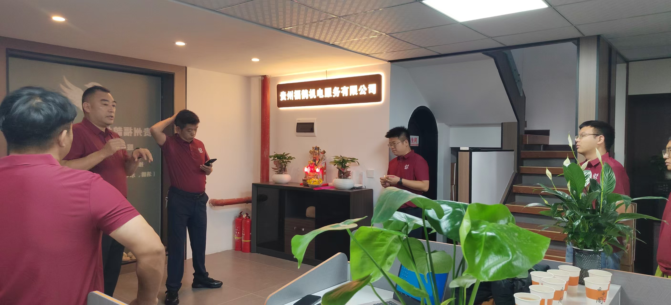 公司活动（4）